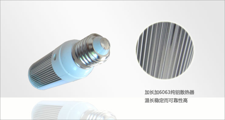
                                        倍靓照明5W LED节能灯横插灯替代灯筒  E27 暖白                