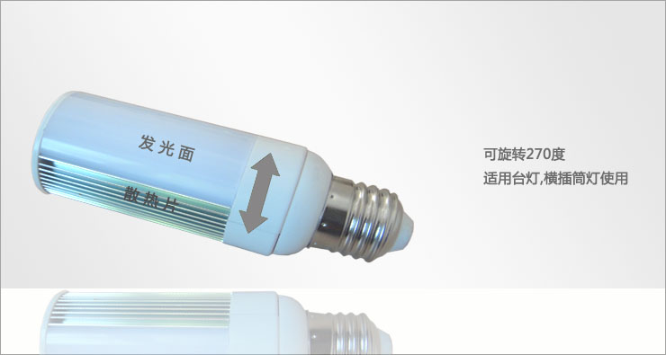 
                                        倍靓照明5W LED节能灯横插灯替代灯筒  E27 暖白                