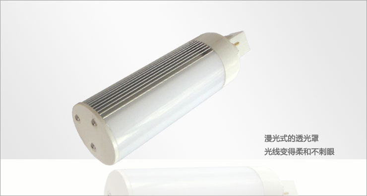 
                                        倍靓照明 LED横插灯 节能灯 替代灯筒 5W G24 暖黄                
