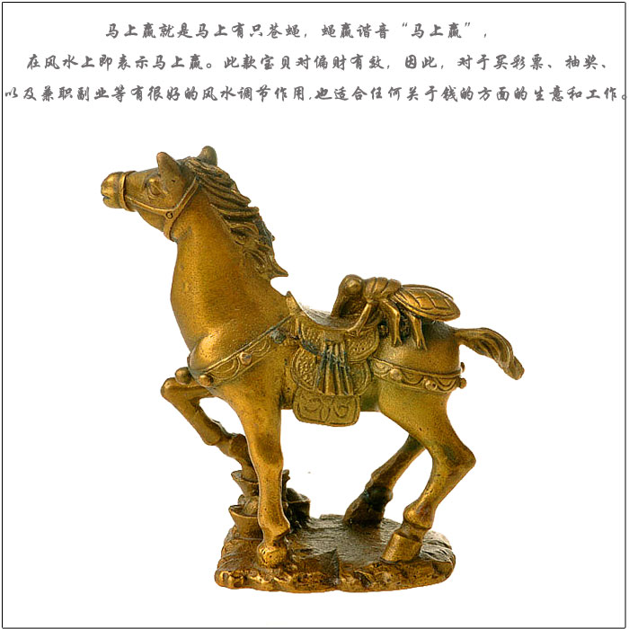 臻佳 开光4寸马上赢 立马赢适合炒股打牌买彩