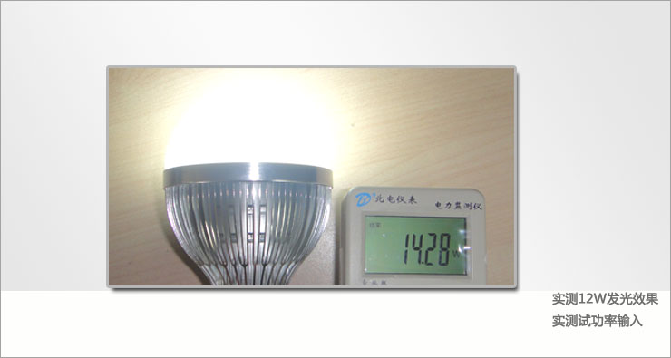
                                        倍靓 LED商业球泡灯 大功率灯泡 12W 正白                