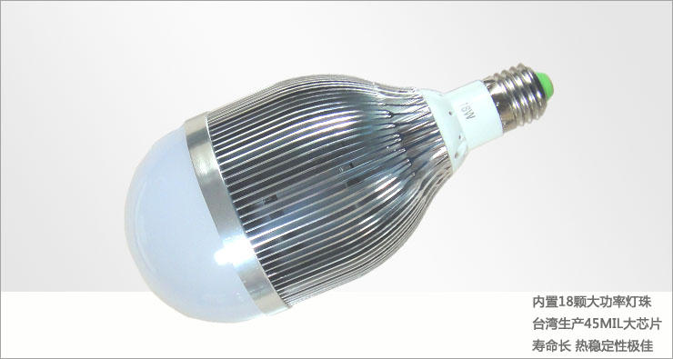 
                                        倍靓 LED商业球泡灯 大功率灯泡 18W E27 暖黄                