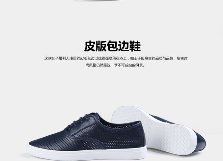 Mr.ing 滤清 360度激光冲孔 新品百搭透气鞋流