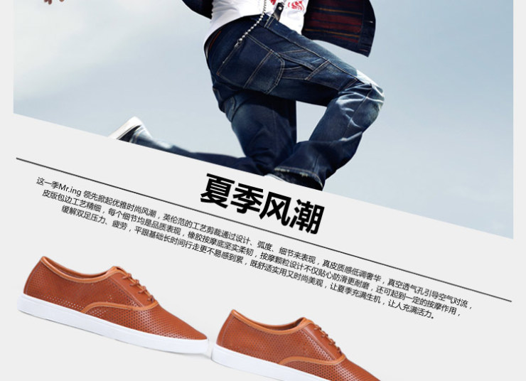 Mr.ing 滤清 360度激光冲孔 新品百搭透气鞋流