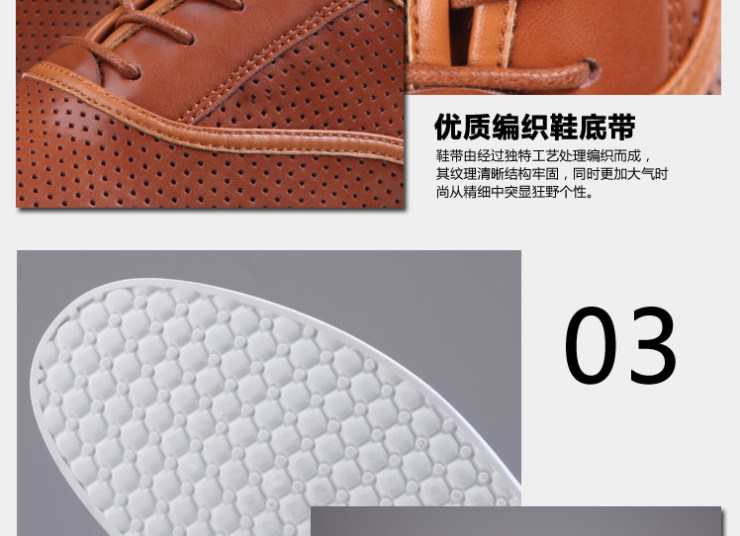 Mr.ing 滤清 360度激光冲孔 新品百搭透气鞋流