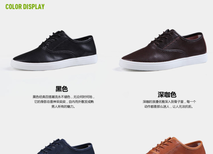 Mr.ing 滤清 360度激光冲孔 新品百搭透气鞋流