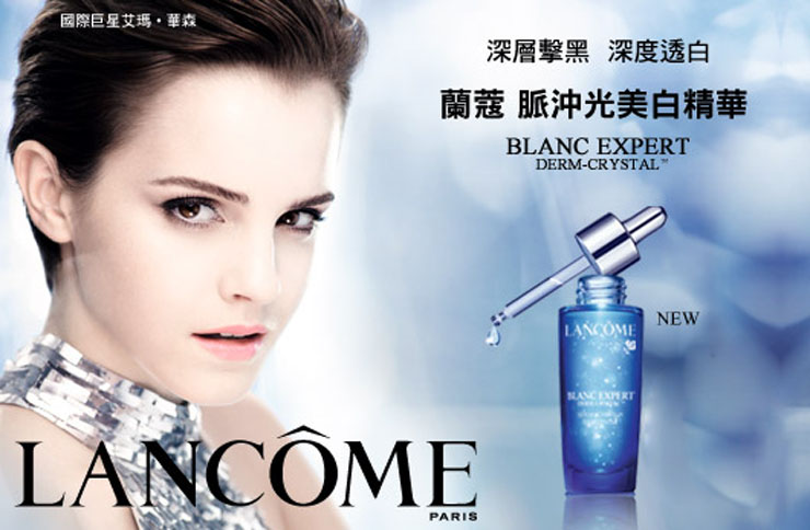 Lacome兰蔻 脉冲光美白精华晶透幻美白精华液