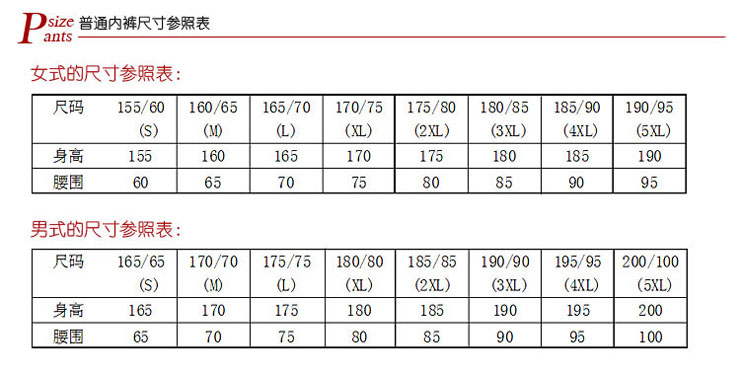 戴安娜Diana 刺绣性感网纱健康<em>内裤</em> 高腰<em>女士</em>