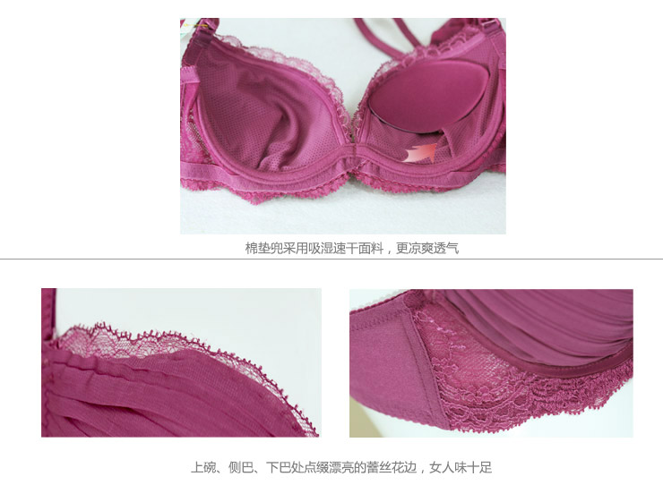 桑扶兰 瞬间永恒系列 雪纺面料薄<em>模杯文胸</em>AMB