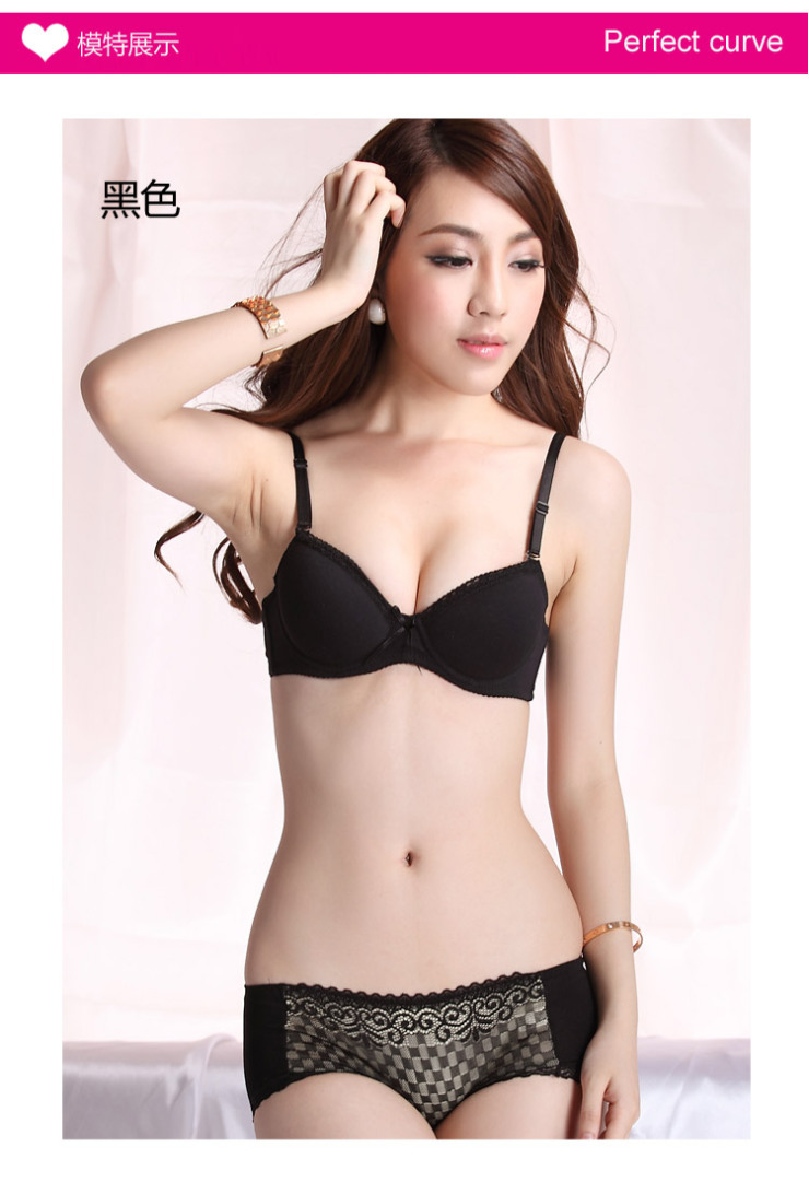 城市佳人夏季<em>少女文胸</em>小胸A杯聚拢可爱纯色胸