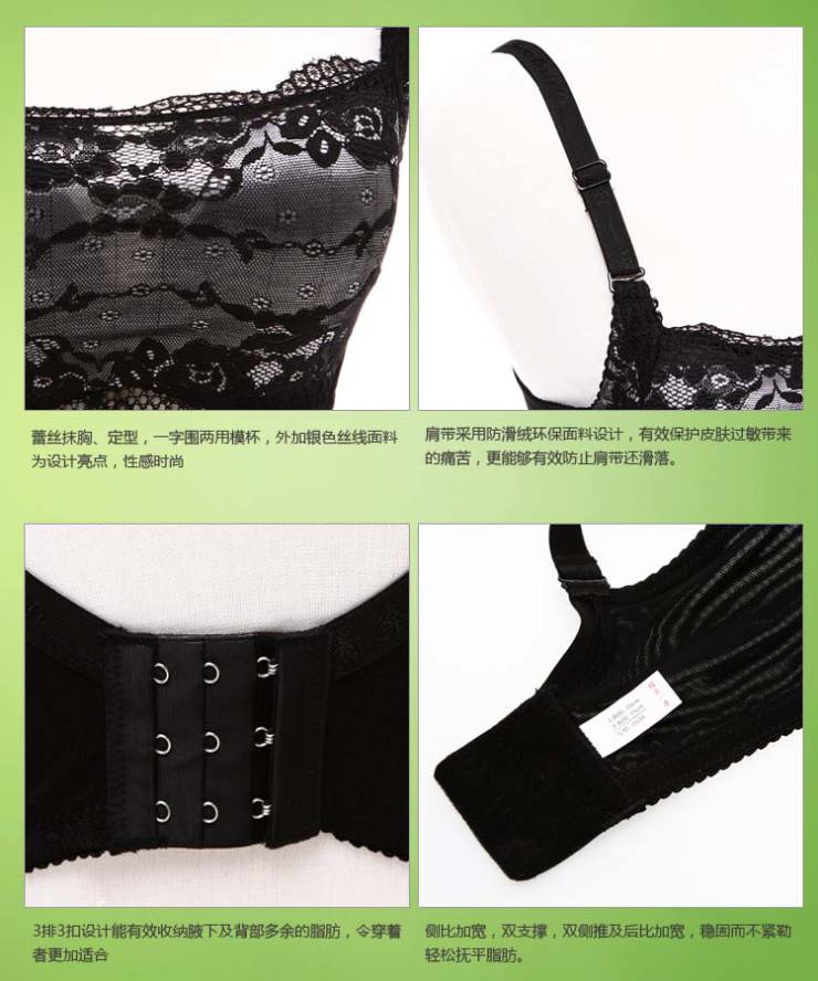 情系一身内衣蕾丝防走光调整型裹胸抹胸<em>文胸</em>胸