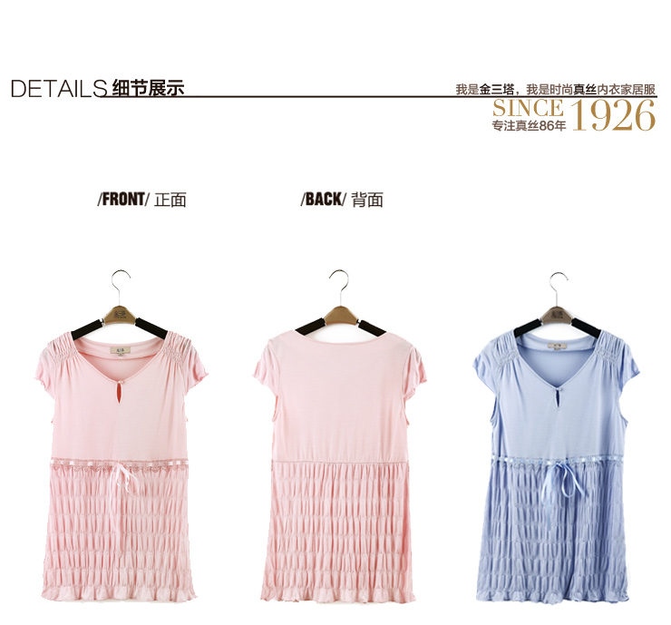 <em>金三塔夏季</em>新品女真丝<em>睡衣</em>套装 甜美抽皱家居