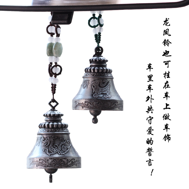 苗丽珠宝力荐龙凤铃北爱定情信物 相约北爱龙凤定情 ML1118 - 京东团购