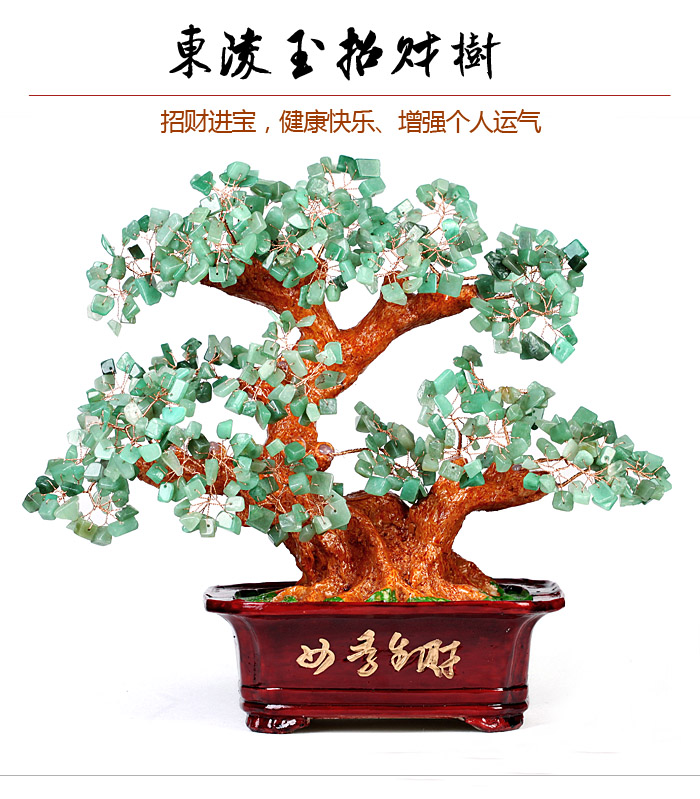 
                                                            吉善堂 黄水晶摇钱树客厅装饰摆件 招财树家居电视柜玄关办公室桌面饰品摇钱树开业乔迁礼物 经典款中号                