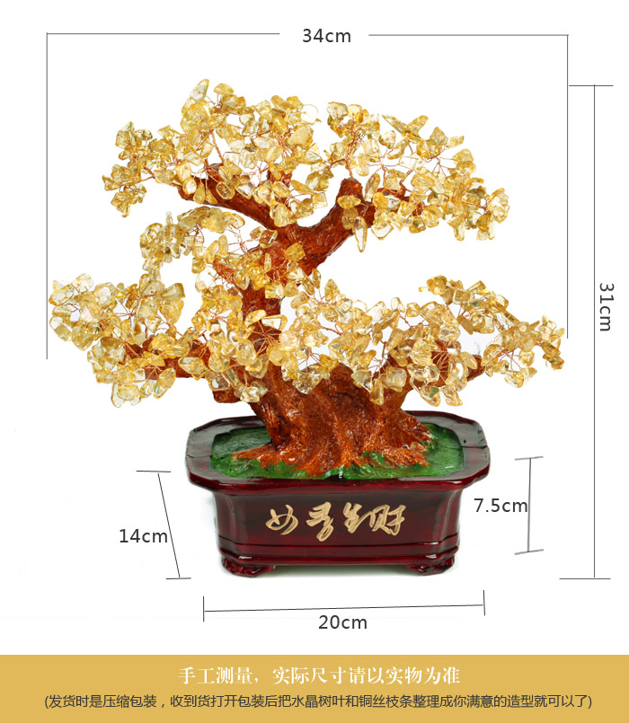
                                                            吉善堂 黄水晶摇钱树客厅装饰摆件 招财树家居电视柜玄关办公室桌面饰品摇钱树开业乔迁礼物 经典款中号                