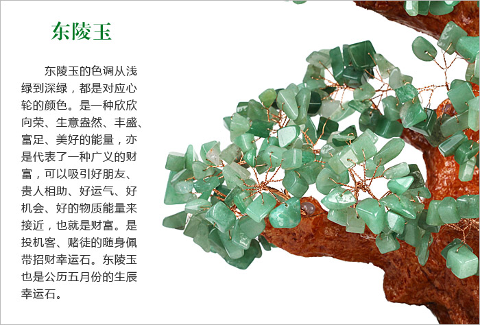 
                                                            吉善堂 黄水晶摇钱树客厅装饰摆件 招财树家居电视柜玄关办公室桌面饰品摇钱树开业乔迁礼物 经典款中号                