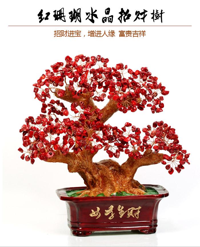 
                                                            吉善堂 黄水晶摇钱树客厅装饰摆件 招财树家居电视柜玄关办公室桌面饰品摇钱树开业乔迁礼物 经典款中号                