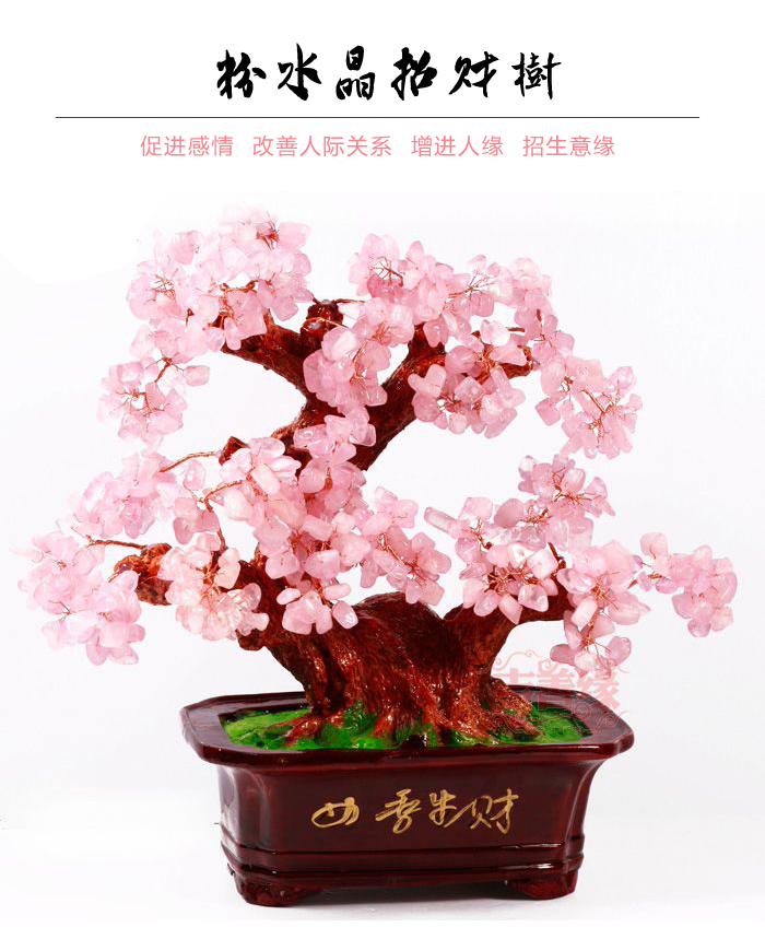
                                                            吉善堂 黄水晶摇钱树客厅装饰摆件 招财树家居电视柜玄关办公室桌面饰品摇钱树开业乔迁礼物 经典款中号                