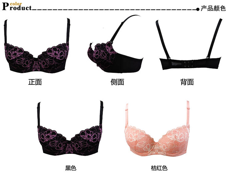 戴安娜Diana 厚款 性感蕾丝聚拢<em>内衣文胸</em>2583