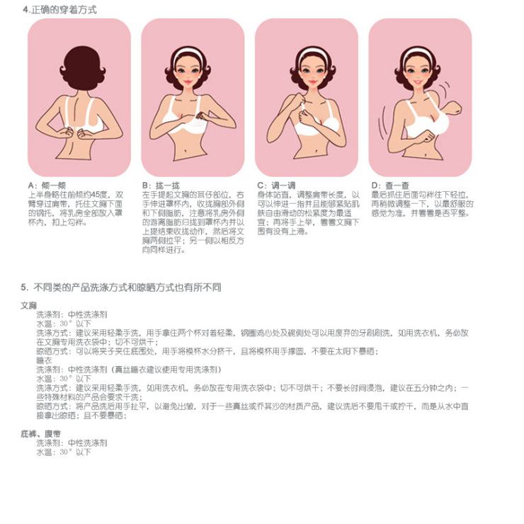 LC BRIGHT良彩 蕾丝<em>记忆棉 胸罩</em>聚拢下厚上薄