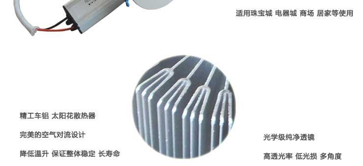 
                                        倍靓照明 LED射灯 节能灯 大功率天花灯 替代横插灯筒 15W 暖黄                
