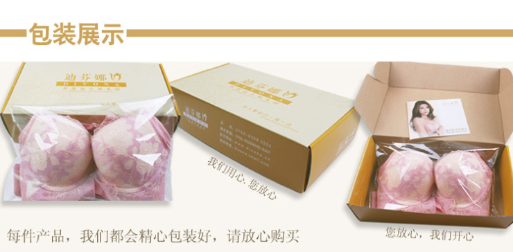 迪芬娜正品DIVONA 秋冬羽翼仙踪 女士