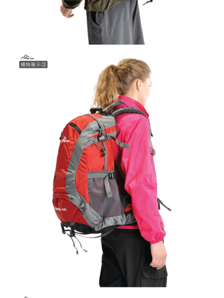 迈徒\/Mr-foot 户外旅行背包40L专业登山包 TB1