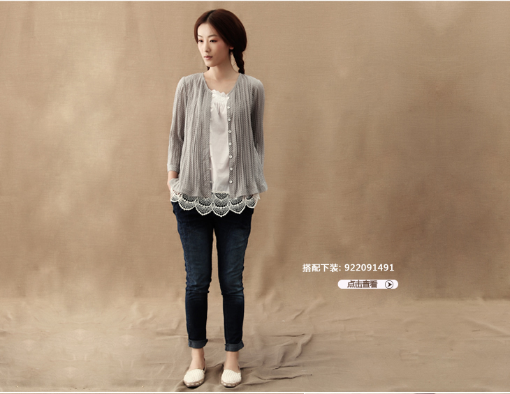 INMAN<em>茵曼</em>2012夏装新款蕾丝<em>衬衣</em>女V领<em>开衫</em>衬