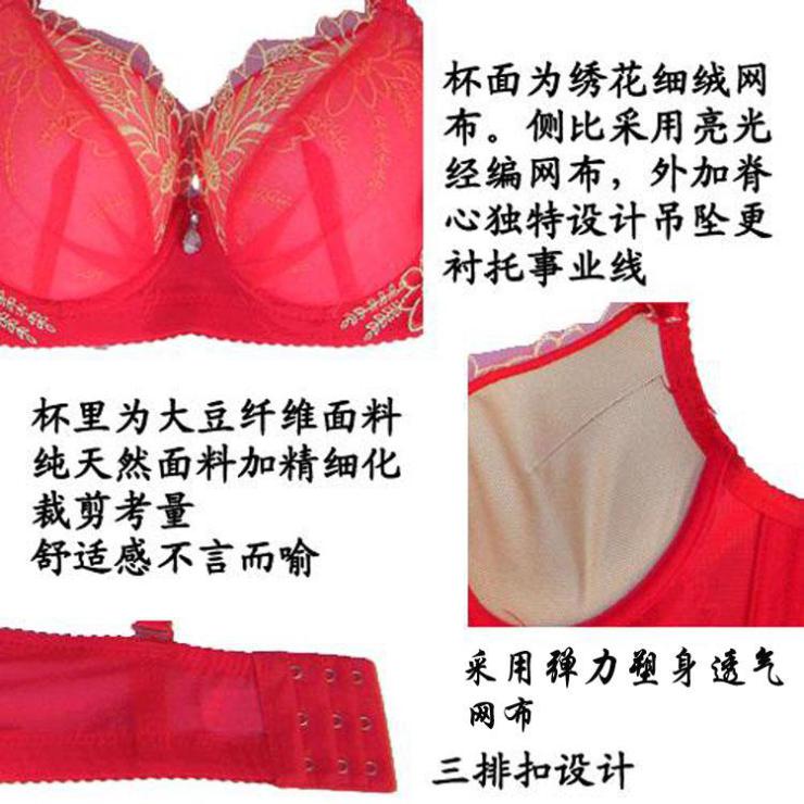 曲线迷人修正型<em>文胸</em>WJ5005 黑色 <em>36</em>B<em>图片</em>