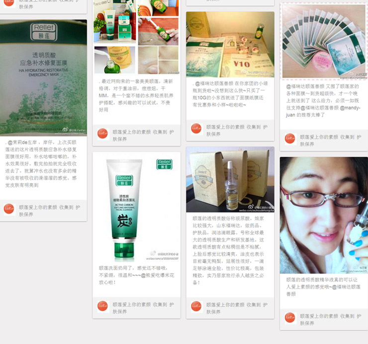 颐莲Rellet透明质酸柔嫩透白蚕丝面膜贴3片装\/