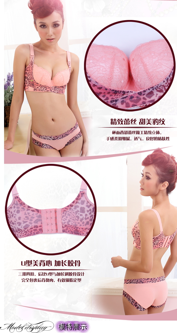 inus 尼纳斯 新品 三排扣内衣 <em>超聚拢精油水袋</em>按