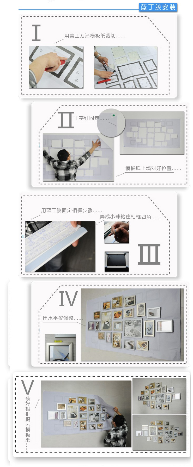 百易尚品实木照片墙双模板相片墙相框组合送安装模板861 咖啡色