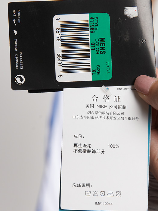 <em>NIKE耐克</em> 男 <em>运动短裤</em> 411986-011 XL图片