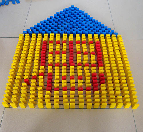 思创 多米诺骨牌120片