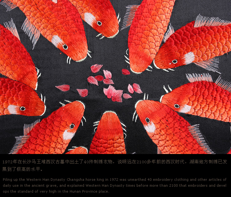 雪狼 湘绣 鱼 年年有余 节日好礼 纯手工刺绣 湖