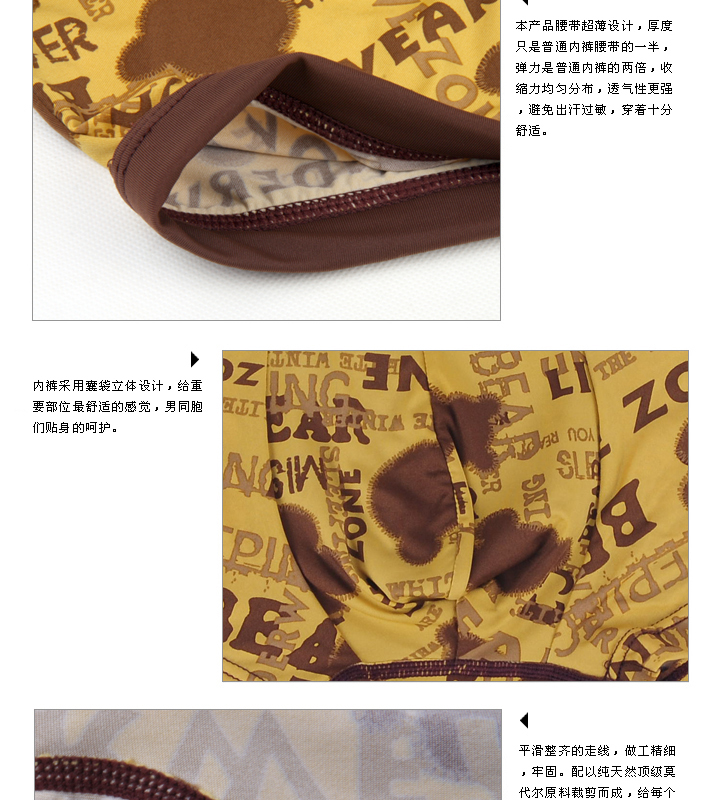 LIVE ZONE生活地带 <em>进口</em>纳米<em>冰丝</em>+莱卡面料高