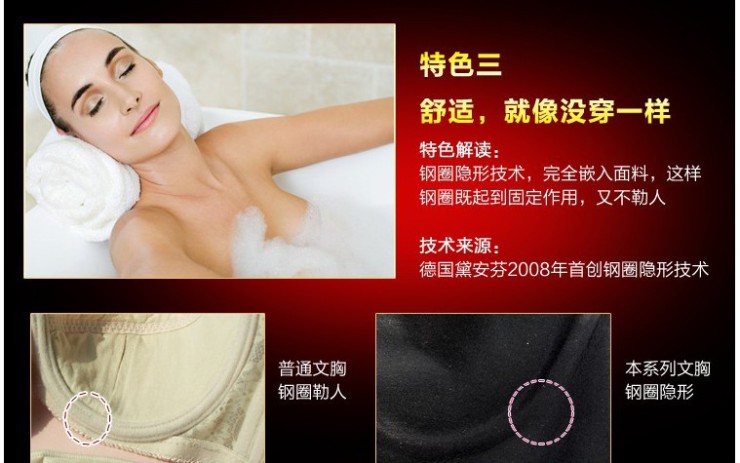 艾美熙 玫瑰精油<em>揉珠按摩胸罩</em> 无痕内衣一片式