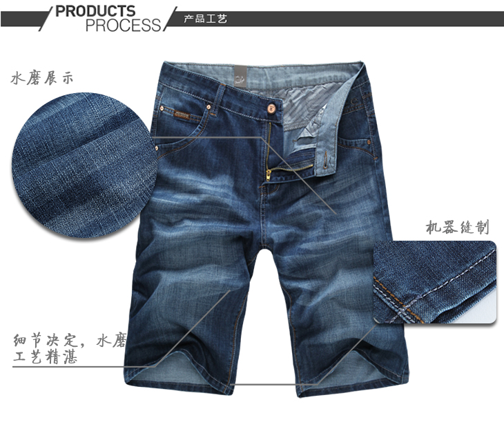 AIBOSSCAN 2012奥运套装组合5分牛仔<em>短裤</em>米