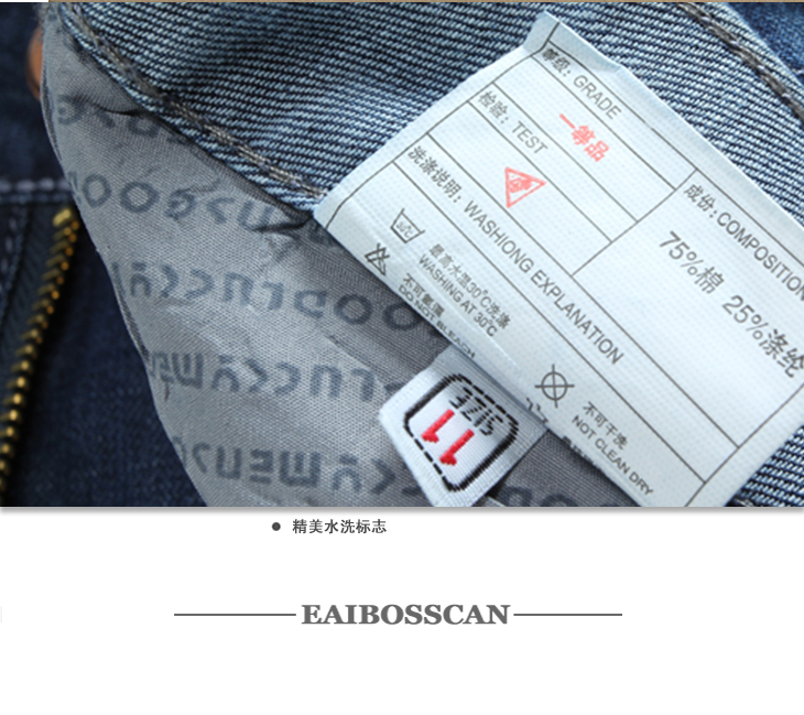 AIBOSSCAN 2012奥运套装组合5分牛仔<em>短裤</em>米