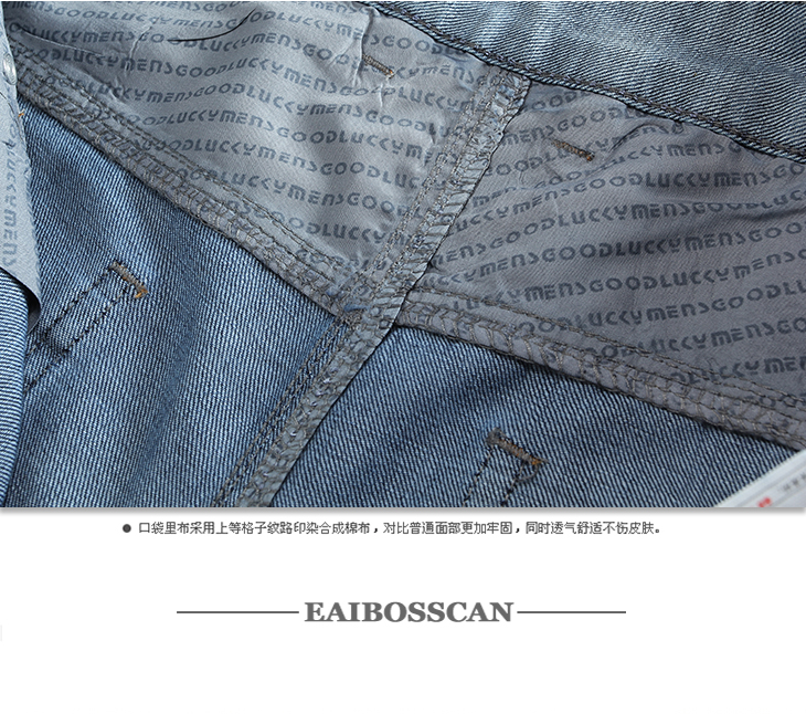 AIBOSSCAN 2012奥运套装组合5分牛仔<em>短裤</em>米