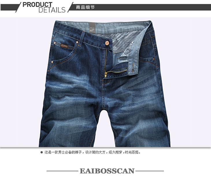 AIBOSSCAN 2012奥运套装组合5分牛仔<em>短裤</em>米