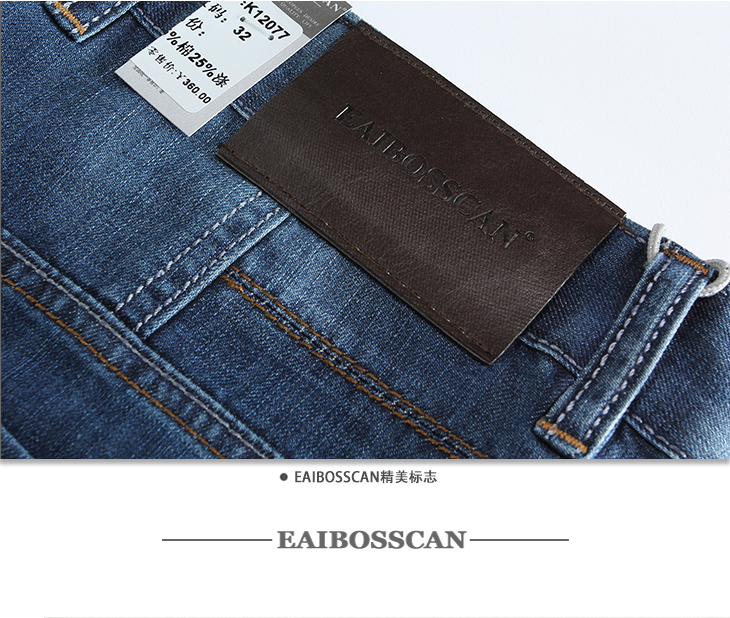 AIBOSSCAN 2012奥运套装组合5分牛仔<em>短裤</em>米