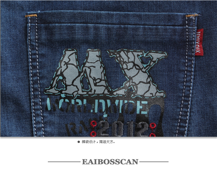 AIBOSSCAN 2012奥运套装组合5分牛仔<em>短裤</em>米