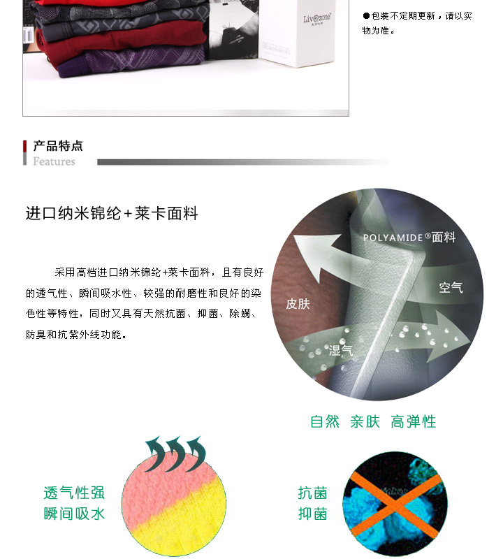 生活地带 <em>冰爽</em>清凉<em>冰丝男士</em>平角<em>内裤</em> <em>冰爽</em>透心