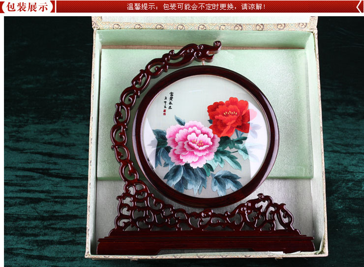 
                                        雪狼 湘绣 双面绣 摆件 装饰画 木框 手工 刺绣 牡丹 客厅装饰画 礼盒 20                