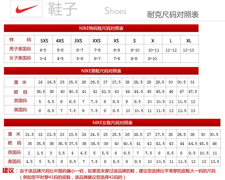 <em>Nike</em> <em>耐克</em> 女鞋 <em>女子跑步鞋</em> LUNAR FOREVER