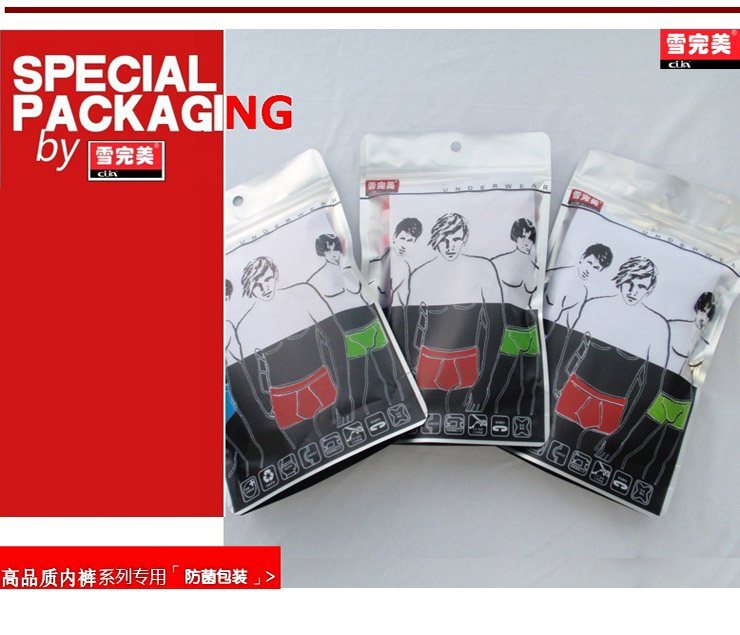 雪完美 男式<em>内裤</em> <em>男士</em>竹纤维大码<em>内裤 肥佬裤</em>三