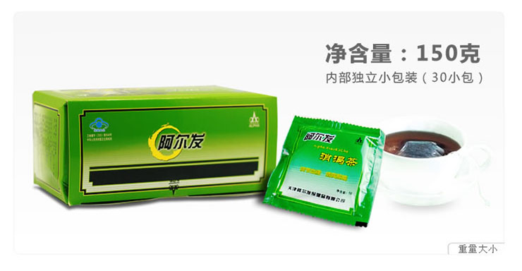 无糖食品/糖尿病食品/阿尔发/消渴茶150克苦荞麦保健茶叶调节血糖150