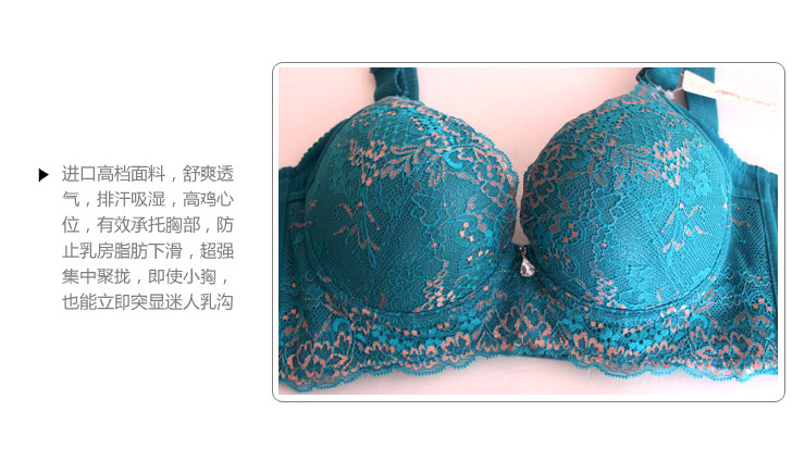 艾迪莎 小胸<em>加厚文胸</em> 超聚拢调整型加厚小胸女