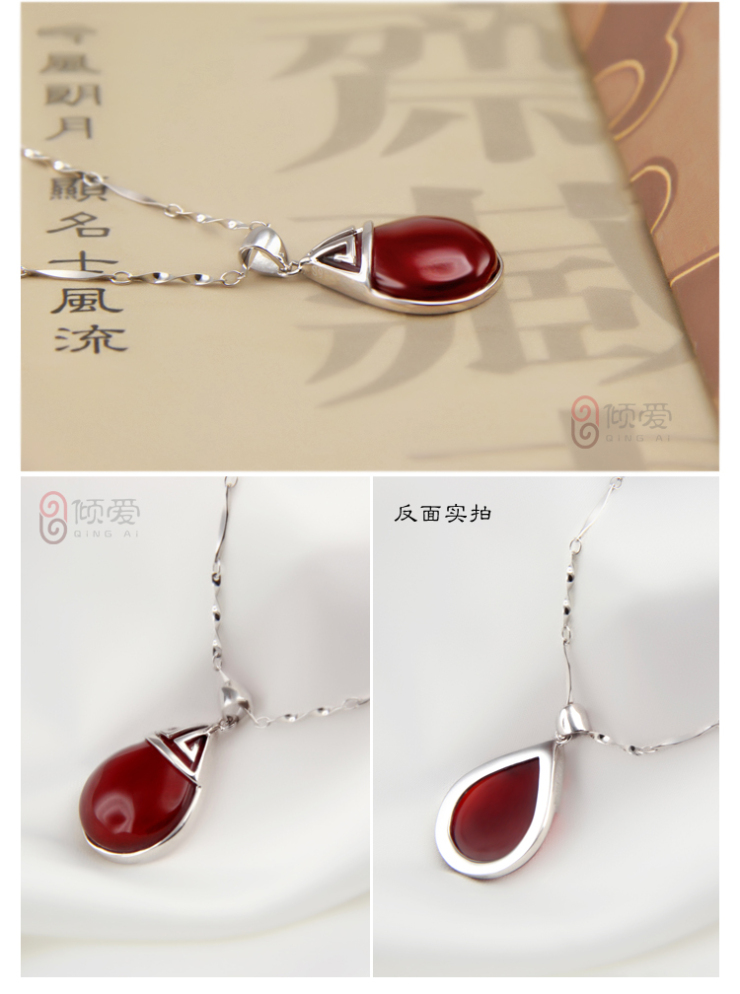 倾爱原创新品 925纯银项链 <em>胭脂扣</em>吊坠 <em>女</em> 红玛
